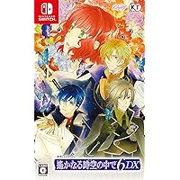 Amazon.co.jp: 遙かなる時空の中で5 トレジャーBOX - PSP : ゲーム
